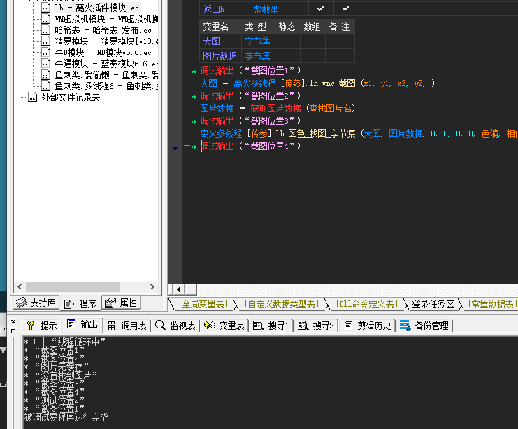 微信图片_20250613002520_20.png