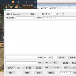 天野学院第九期易语言封包辅助培训班课程表大纲