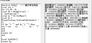 第15期易语言半内存脚本实战培训班课程表