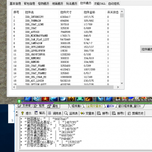 第18期易语言纯内存+纯模拟辅助实战培训班